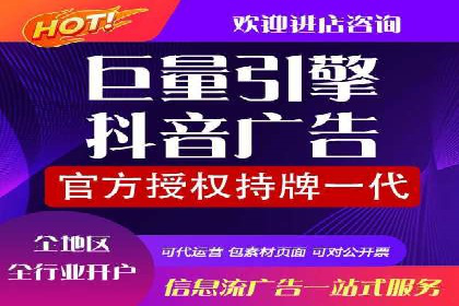 竞价推广开户费用揭秘：案例对比选性价比高